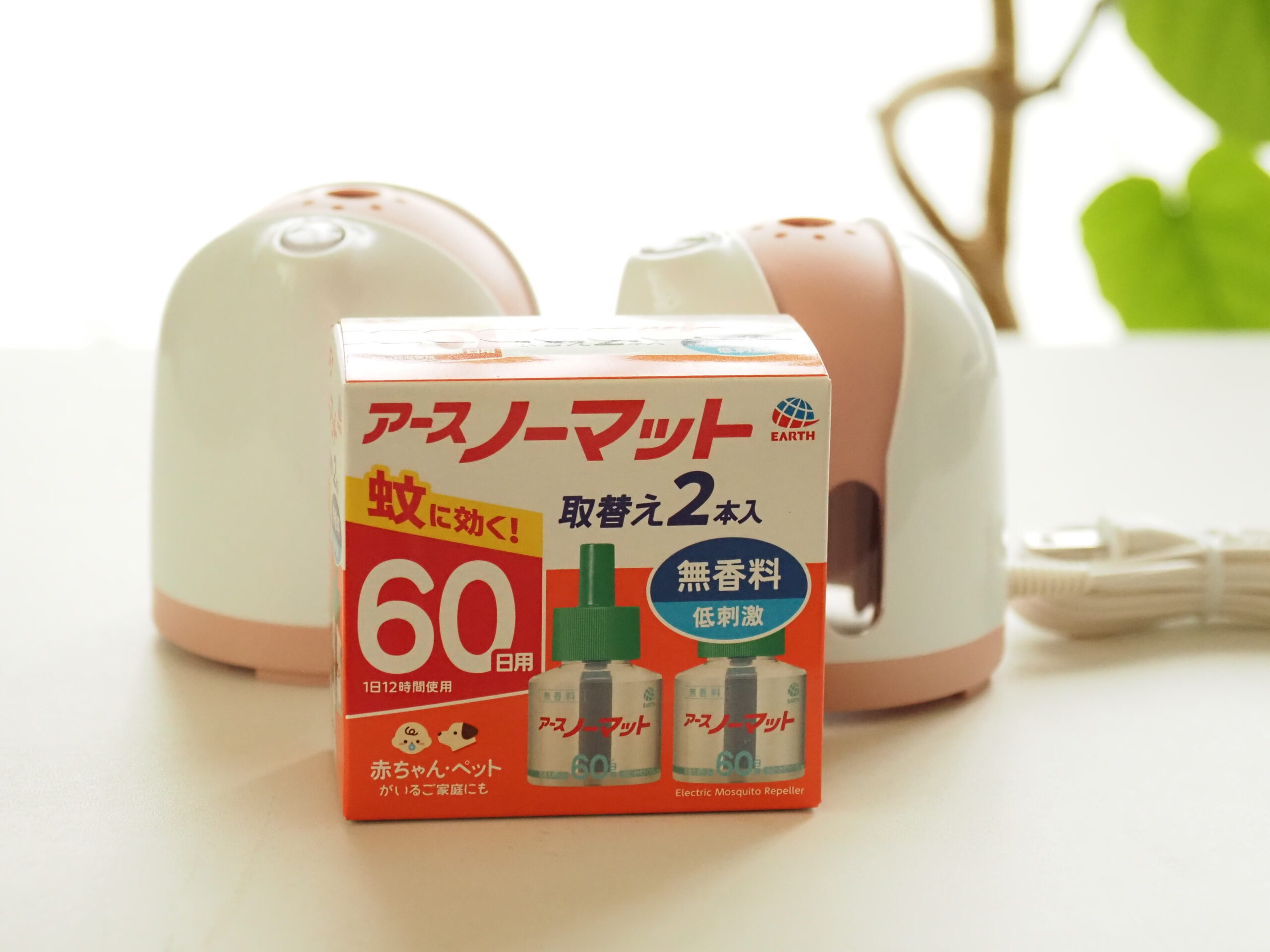 「アースノーマット器具2点／取替ボトル2本セット」